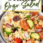 When it comes to side dishes, this simple Greek Orzo Salad is one of my family's favorite recipes. No cookout is complete without this healthy pasta salad recipe full of Greek flavor.